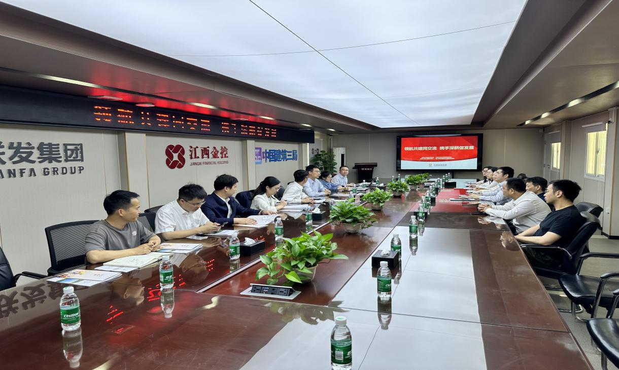 南昌鼎祥房地产党支部开展“领航共建同交流 携手深耕促发展”党建联建活动