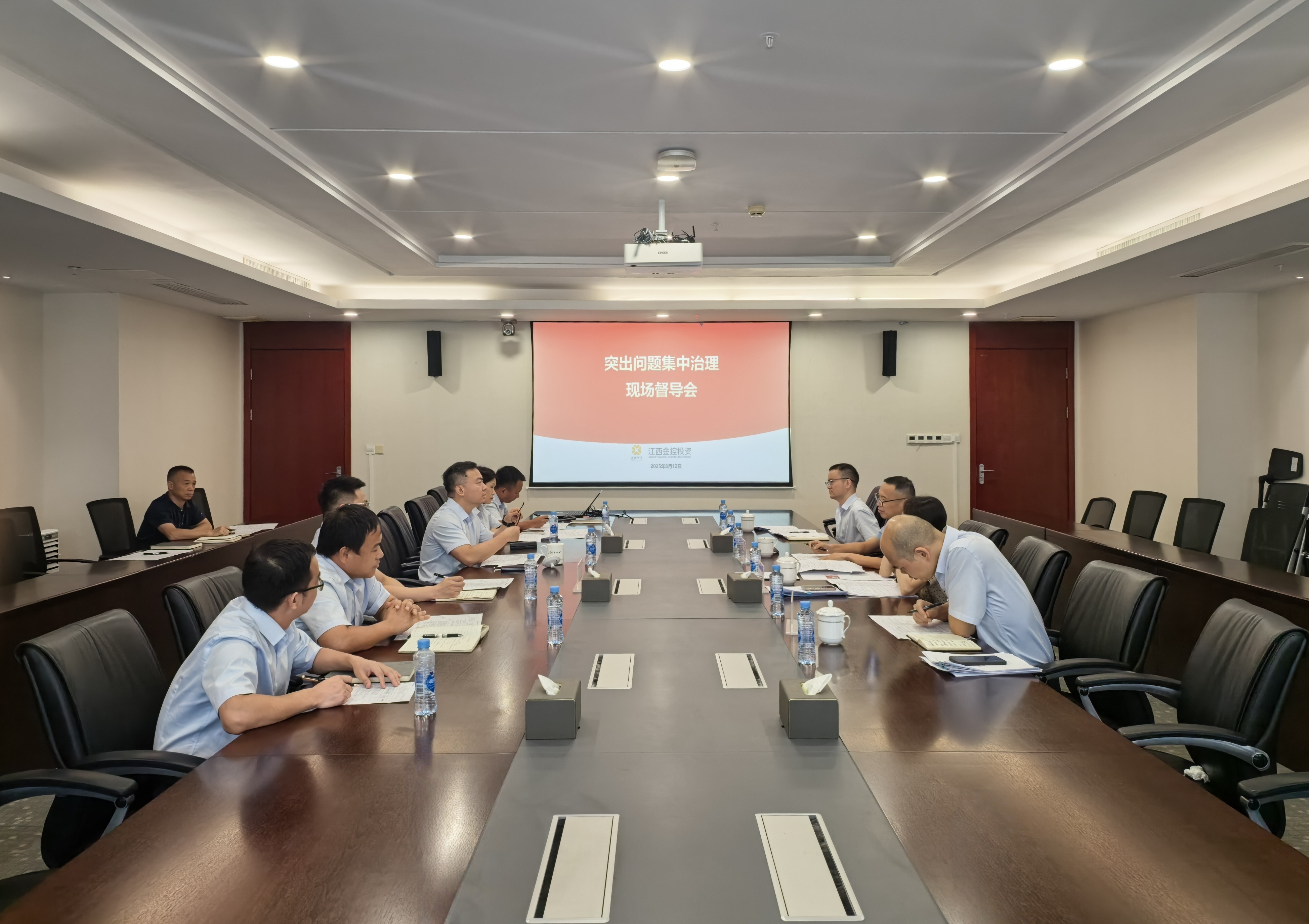 省金控集团党委副书记汪光华到省金控投资集团调研指导